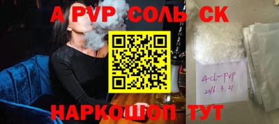 СК Жуковский