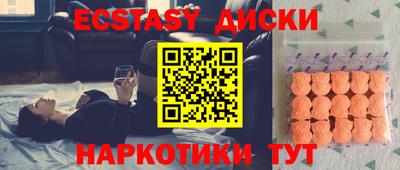мескалин Заволжье
