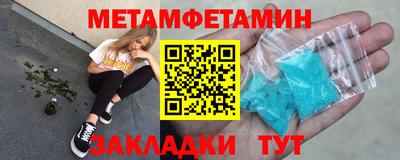 мескалин Заволжье