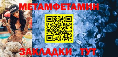 мескалин Заволжье