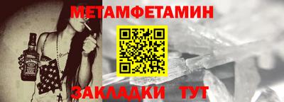 мескалин Заволжье