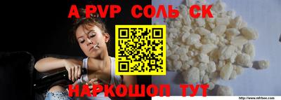героин Абинск