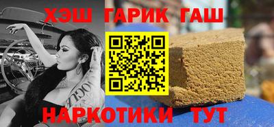 бошки Кинель