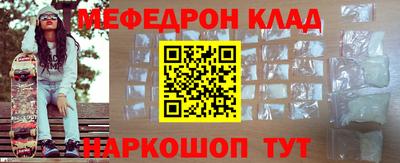мескалин Заволжье