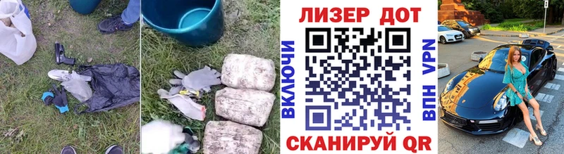 ЛСД экстази кислота  купить наркоту  Коммунар 