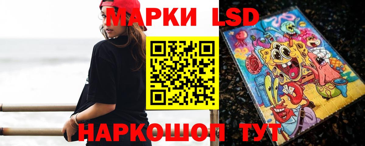 Лсд 25 экстази ecstasy  Вход с VPN  ЛСД экстази ecstasy  ЛСД экстази  ссылка на мегу как войти  Коммунар 