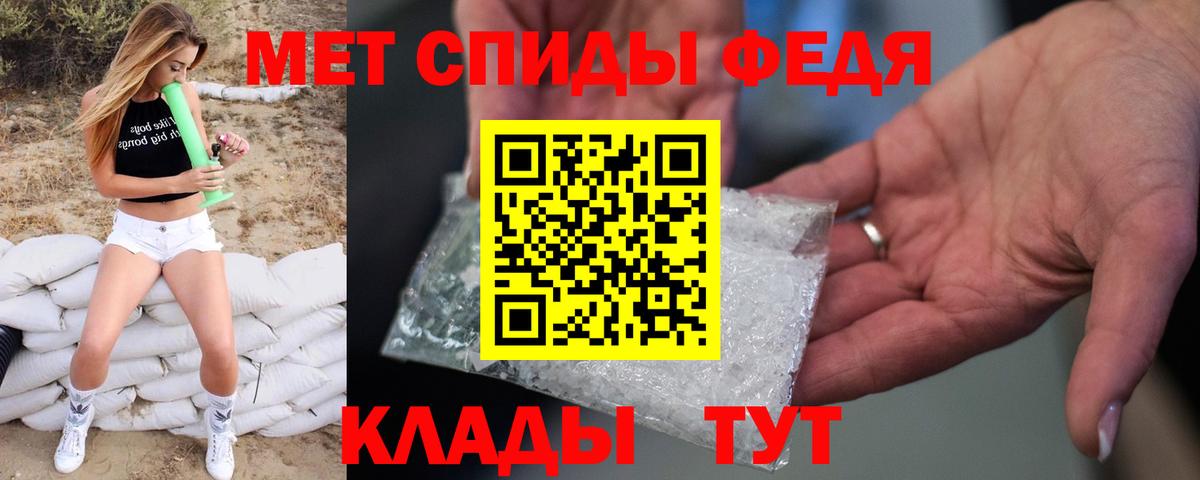 Метамфетамин пудра Коммунар