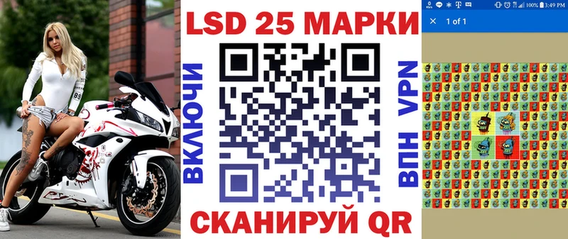 купить наркотик  Коммунар  Наркотические марки 1,8мг 