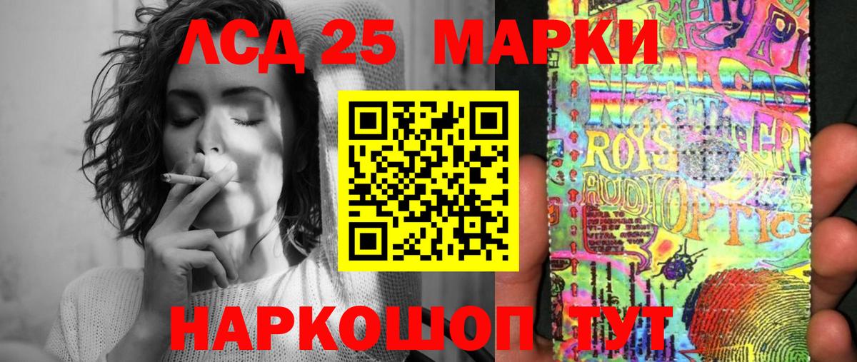 Коммунар  как найти закладки  Марки NBOMe  Вход с VPN  Марки N-bome 1,5мг 