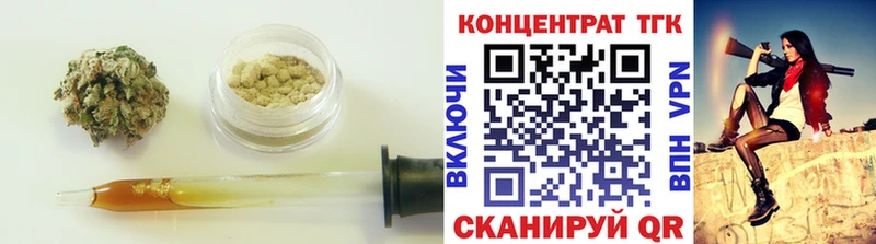 купить закладку  Коммунар  Дистиллят ТГК вейп с тгк 