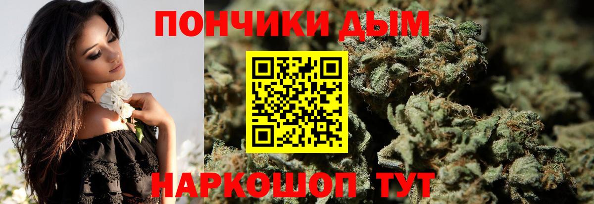 Конопля Amnesia Коммунар