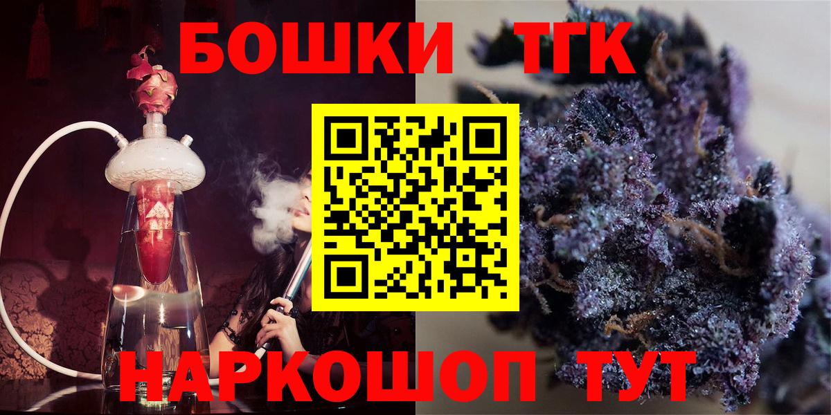 Канабис индика  Канабис AK-47  Вход с VPN  Канабис AK-47  Коммунар 